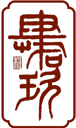 肆拾玖坊头像