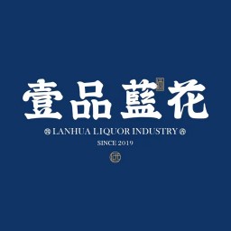 蓝花酒业头像