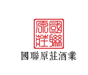 国联酒庄头像