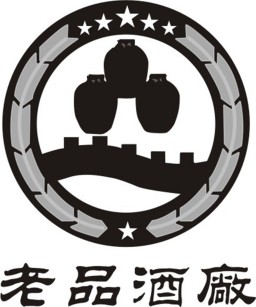 老品酒厂头像