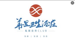 华昱三生酒庄头像