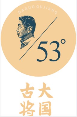 大国古将头像